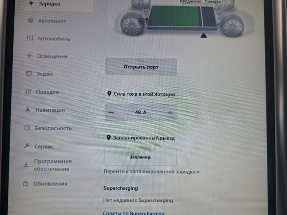2016 Tesla Model S 90D I Рестайлинг, белый - вид 32
