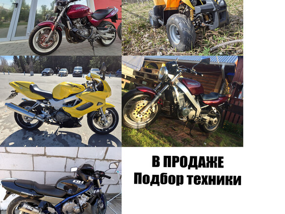 1999 Honda Bros, пурпурный, 438000 рублей - вид 28