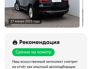 2014 BMW X5 35i III (F15), чёрный, 2900000 рублей, вид 2