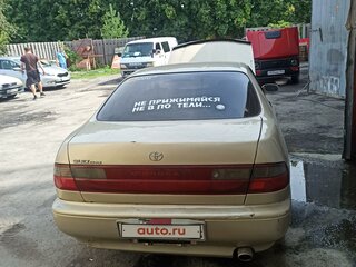 1993 Toyota Corona IX (T190), золотистый, 230000 рублей, вид 5