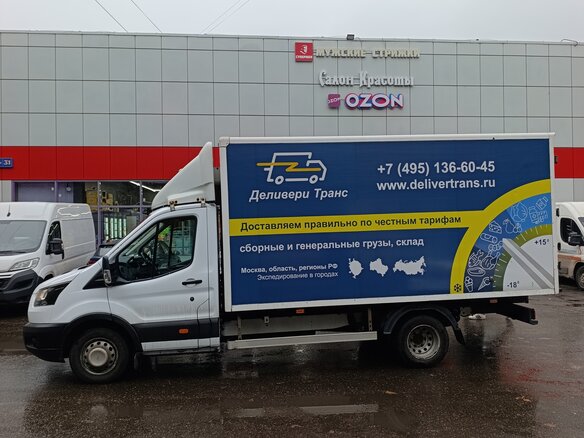 2020 Ford Transit, белый, 2590000 рублей - вид 5