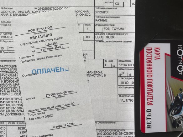 2010 Yamaha XT660R, чёрный, 699000 рублей - вид 24