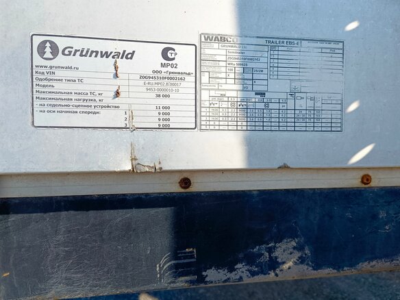 2015 Grunwald Полуприцеп бортовой, чёрный, 2250000 рублей - вид 1