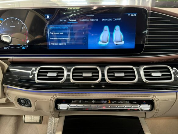 2026 Mercedes-Benz Maybach GLS 600 I Рестайлинг, чёрный, 29980000 рублей - вид 13