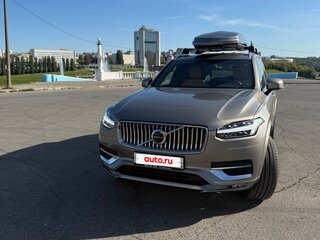 2021 Volvo XC90 B5 II Рестайлинг 1, бежевый, 7600000 рублей, вид 5