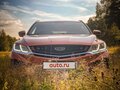 2020 Geely Coolray I, оранжевый, 1650000 рублей - вид 2