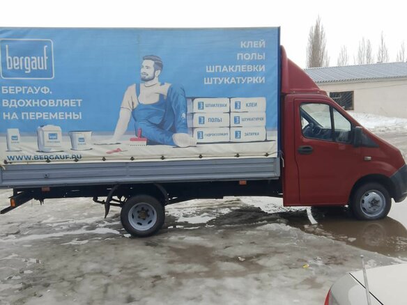 2014 ГАЗ ГАЗель Next, красный, 1049000 рублей - вид 7