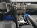 2015 Land Rover Discovery IV Рестайлинг, белый, 2750000 рублей - вид 7
