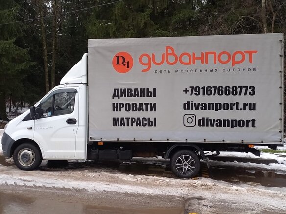 2020 ГАЗ ГАЗель Next, белый, 1850000 рублей - вид 3