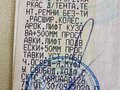 2004 УАЗ Хантер 315195, зелёный, 500000 рублей - вид 7