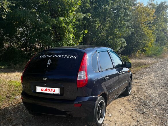 2012 Lada (ВАЗ) Kalina I, синий, 310000 рублей - вид 2