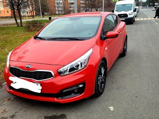 2016 Kia Ceed II Рестайлинг, красный, 1699000 рублей, вид 1