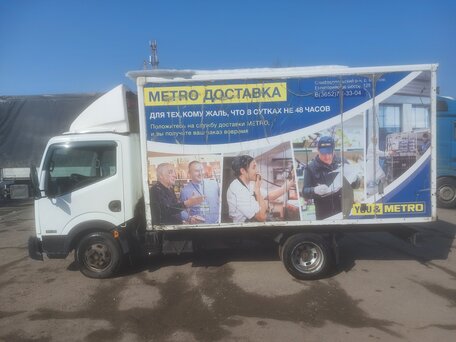 2013 Nissan Cabstar, белый, 1120000 рублей, вид 2