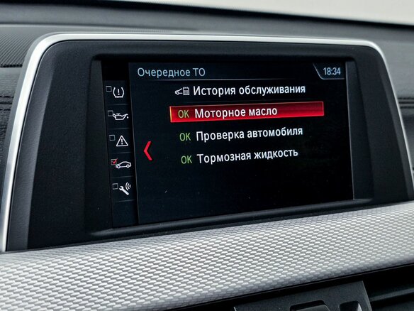 2019 BMW X1 18d xDrive II (F48) Рестайлинг, чёрный, 3130000 рублей - вид 26
