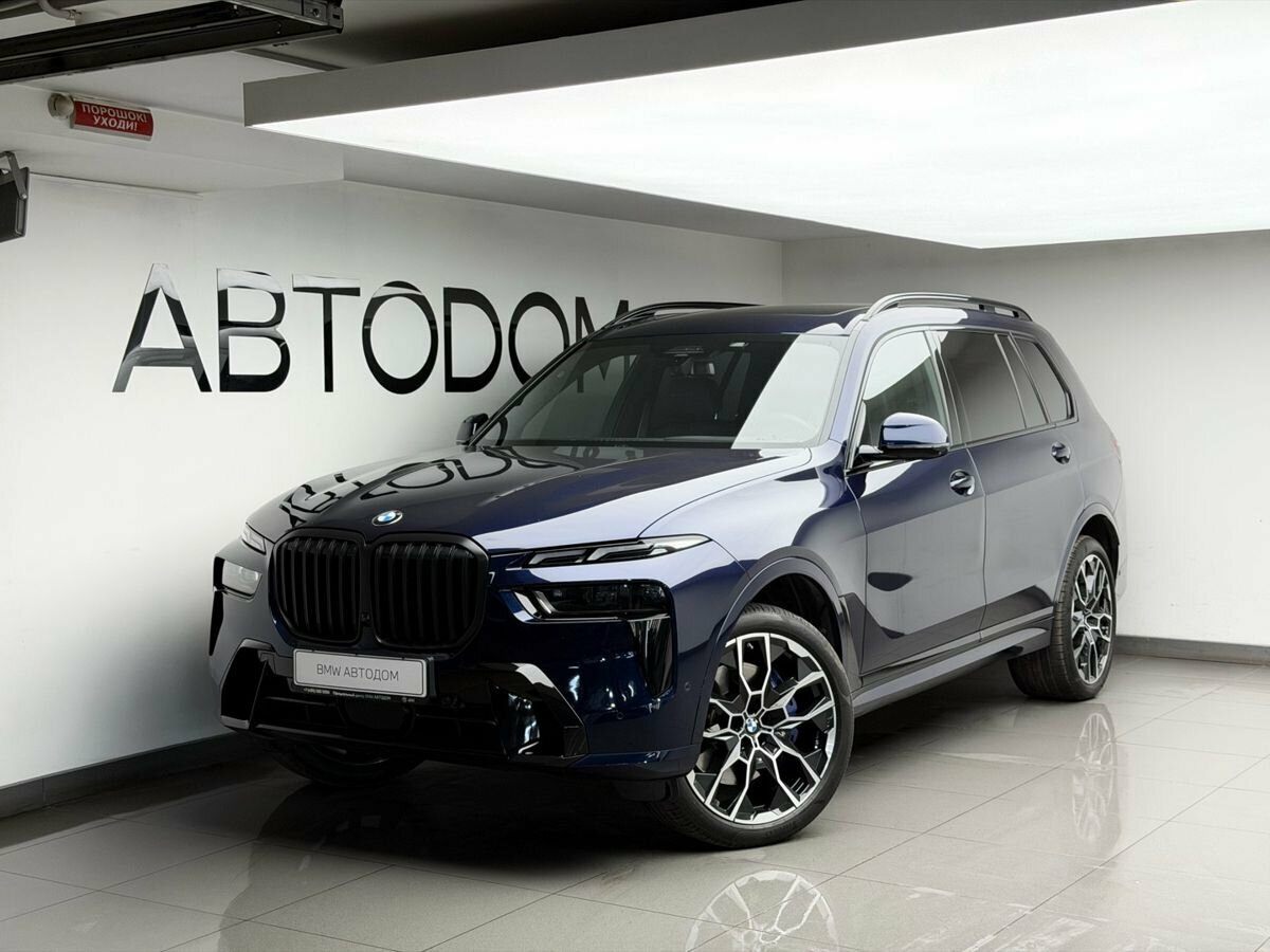 Открыть фотографии: BMW X7 I (G07) Рестайлинг
