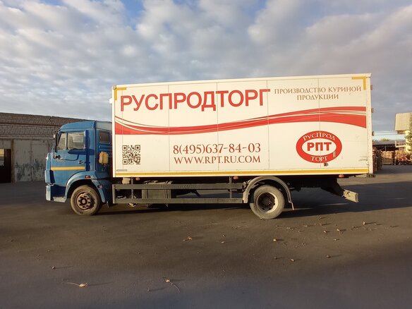 2016 КамАЗ 4308, синий, 3600000 рублей - вид 3