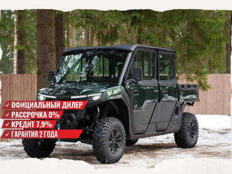 2025 CFMoto UForce U10 XL, зелёный, 3749900 рублей, вид 1