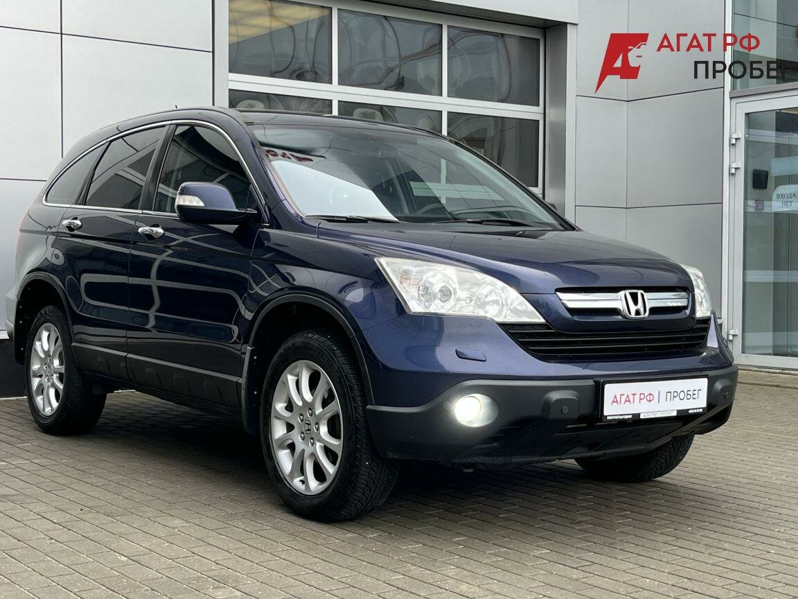 Открыть фотографии: Honda CR-V III
