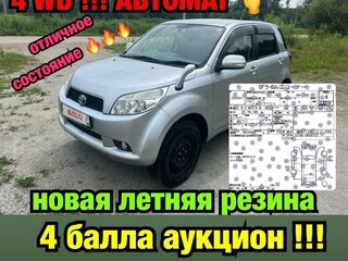 2008 Toyota Rush I, серый, 1085000 рублей, вид 4