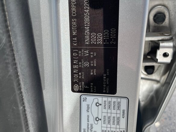 2013 Kia Optima III, серый, 1200000 рублей - вид 39