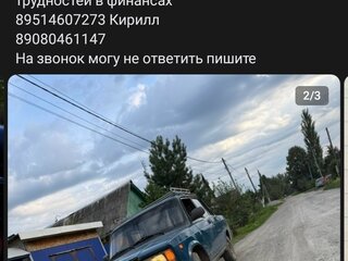 2004 Lada (ВАЗ) 2107, синий, 60000 рублей, вид 1
