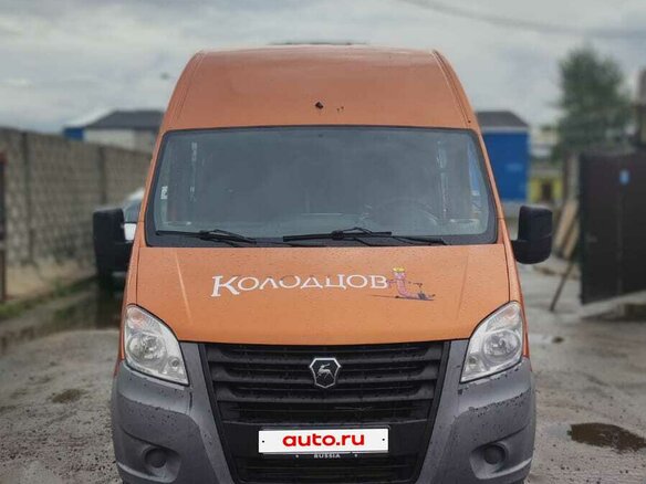 2016 ГАЗ ГАЗель Next Комби, оранжевый, 1250000 рублей