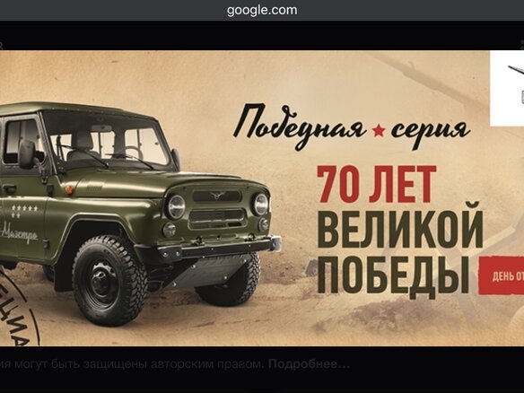 2016 УАЗ Хантер 315195, зелёный, 998000 рублей - вид 16