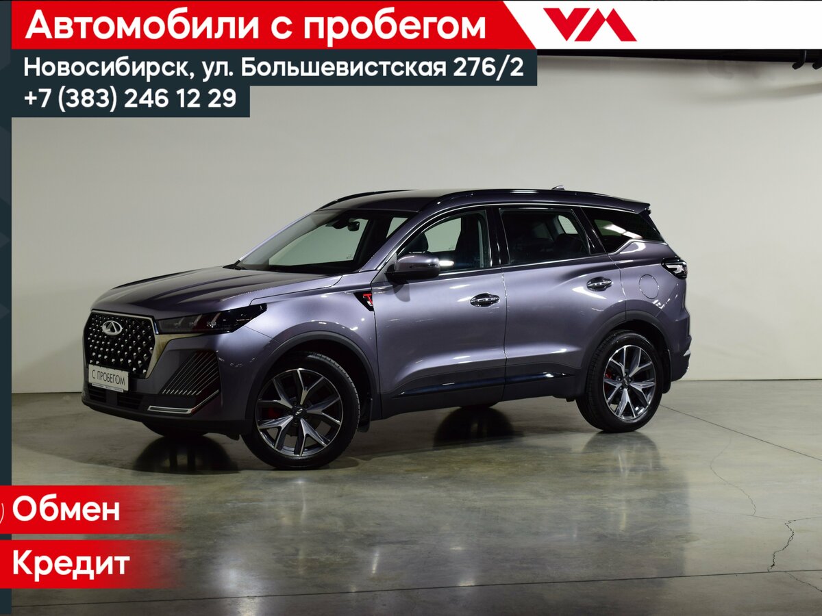 Открыть фотографии: Chery Tiggo 7 Pro Max I Рестайлинг