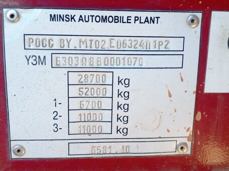 2011 МАЗ 6303, красный, 1300000 рублей, вид 2