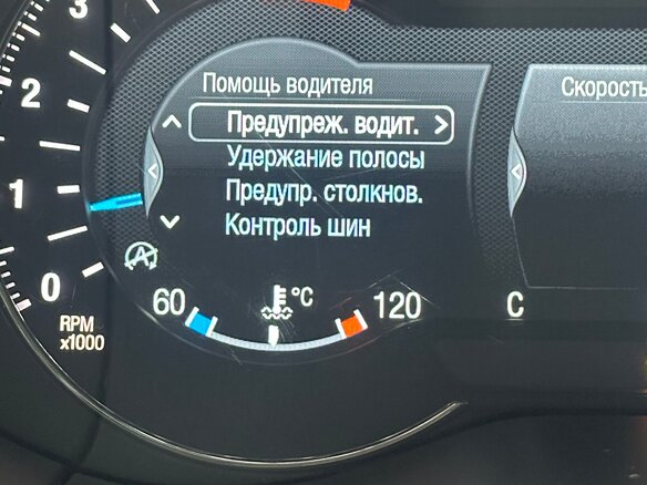 2018 Ford S-MAX II, чёрный, 2150000 рублей - вид 15