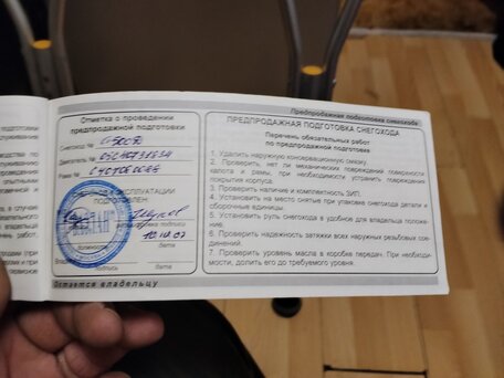2007 Русская Механика (RM) Тайга СТ500Д, синий, 400000 рублей, вид 4