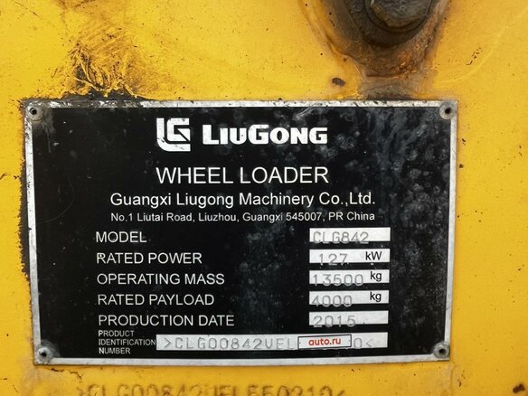 2015 LiuGong 842H, жёлтый, 3090000 рублей - вид 5