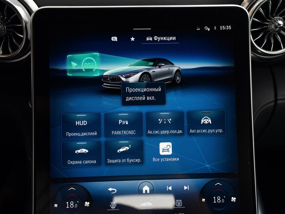 2023 Mercedes-Benz SL-Класс AMG SL 43 43 AMG IV (R232), белый, 13000000 рублей - вид 37