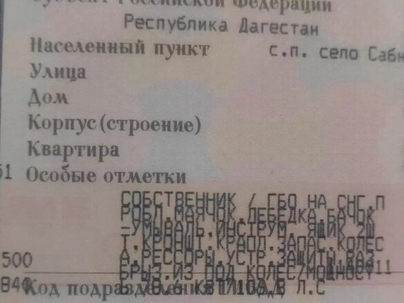 2016 ГАЗ ГАЗель Next, белый, 2250000 рублей - вид 8