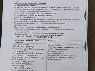 2025 Full Crew Big Beast, зелёный, 100000 рублей, вид 2