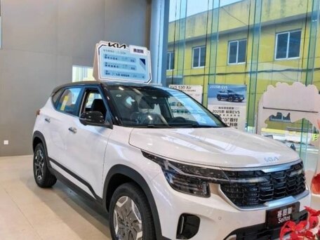 2026 Kia Seltos I Рестайлинг, белый, 1910000 рублей, вид 1