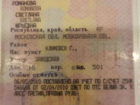 2003 Toyota Toyoace, белый, 950000 рублей, вид 5