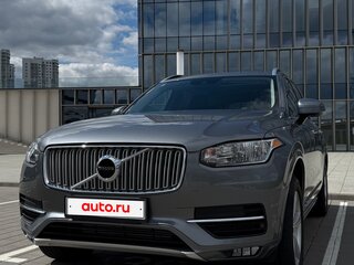 2015 Volvo XC90 II, серый, 2330000 рублей, вид 1