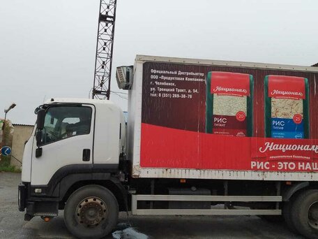 2015 Isuzu Forward (F-Series), белый, 2490000 рублей, вид 1