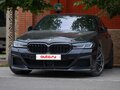 2020 BMW 5 серии 530d VII (G30/G31/G38) Рестайлинг, синий, 6750000 рублей - вид 4