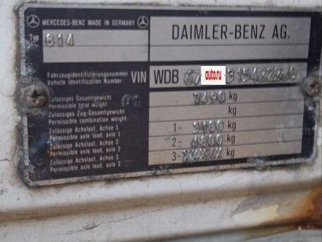 1989 Mercedes-Benz 814, белый, 597000 рублей, вид 4