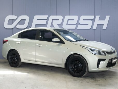 Kia Rio IV
