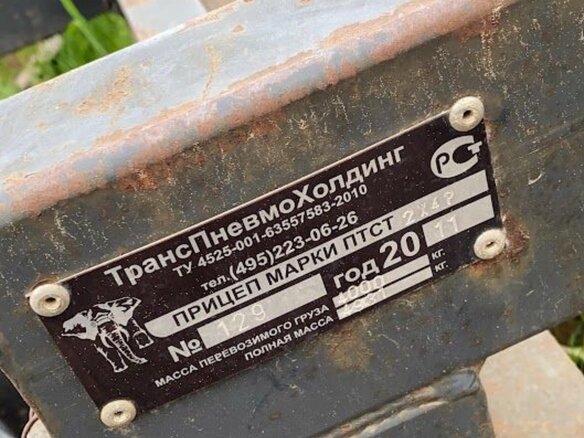2011 ТрансПневмоХолдинг ПТСТ 2x4, чёрный, 300000 рублей - вид 2