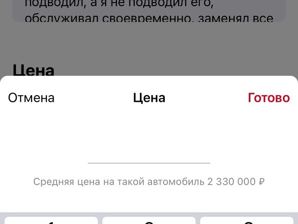 2011 Nissan Patrol VI (Y62), красный, 2000000 рублей - вид 30
