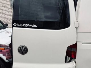 2005 Volkswagen Transporter T5, белый, 1200000 рублей, вид 5
