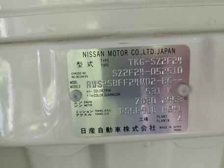 2014 Nissan Atlas, белый, 2570000 рублей, вид 4