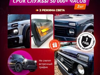 2016 Lada (ВАЗ) 2131 (4x4) I, серебристый, 450000 рублей, вид 5