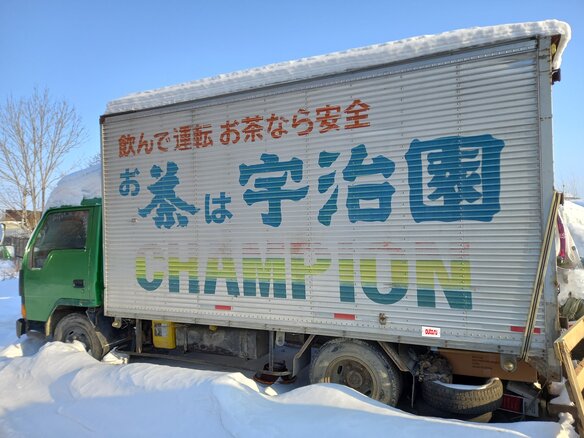 1983 Fuso (Mitsubishi) Canter, зелёный, 650000 рублей - вид 4