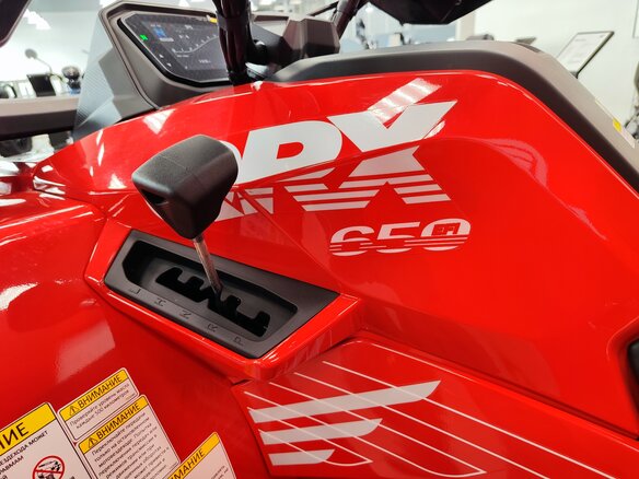 2026 HND QRX 650, красный - вид 6