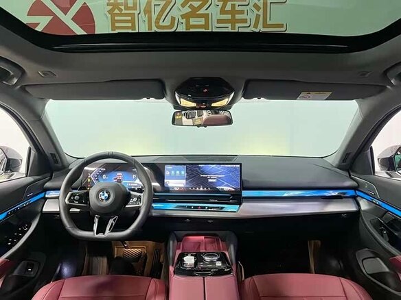 2025 BMW 5 серии Long 530Li xDrive VIII (G60/G61/G68), чёрный, 6930000 рублей - вид 12